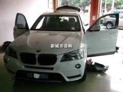 <b><font color='#CC0000'>BMWX3  װ ²</font></b>